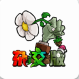 植物大战僵尸夏日狂欢版