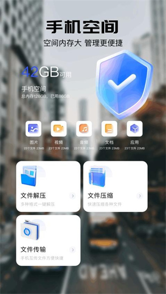 水墨工具箱截图1