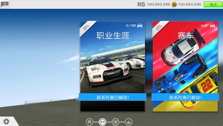 realracing3截图2