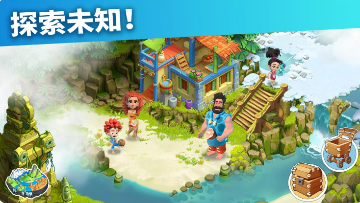 familyisland截图2