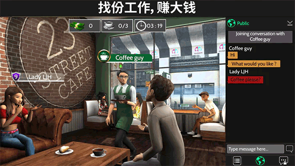 avakinlife截图1