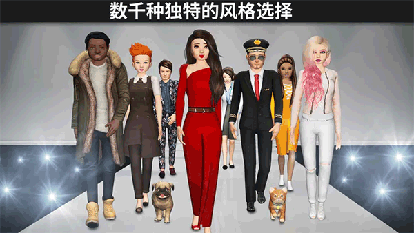 avakinlife截图2