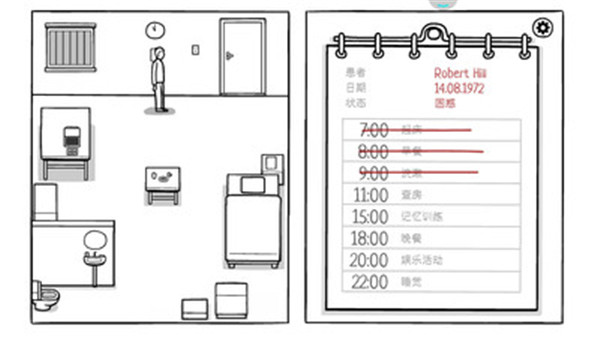 白色之门截图2