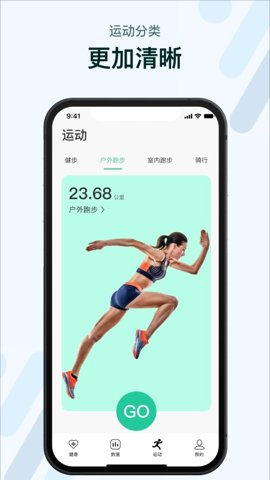 m2wear智能手表截图2