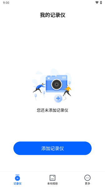 阿云看车截图2