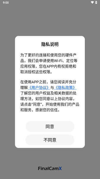 阿云看车截图3