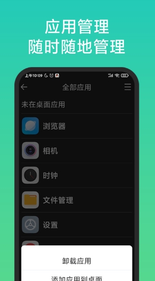 老人简用桌面截图1