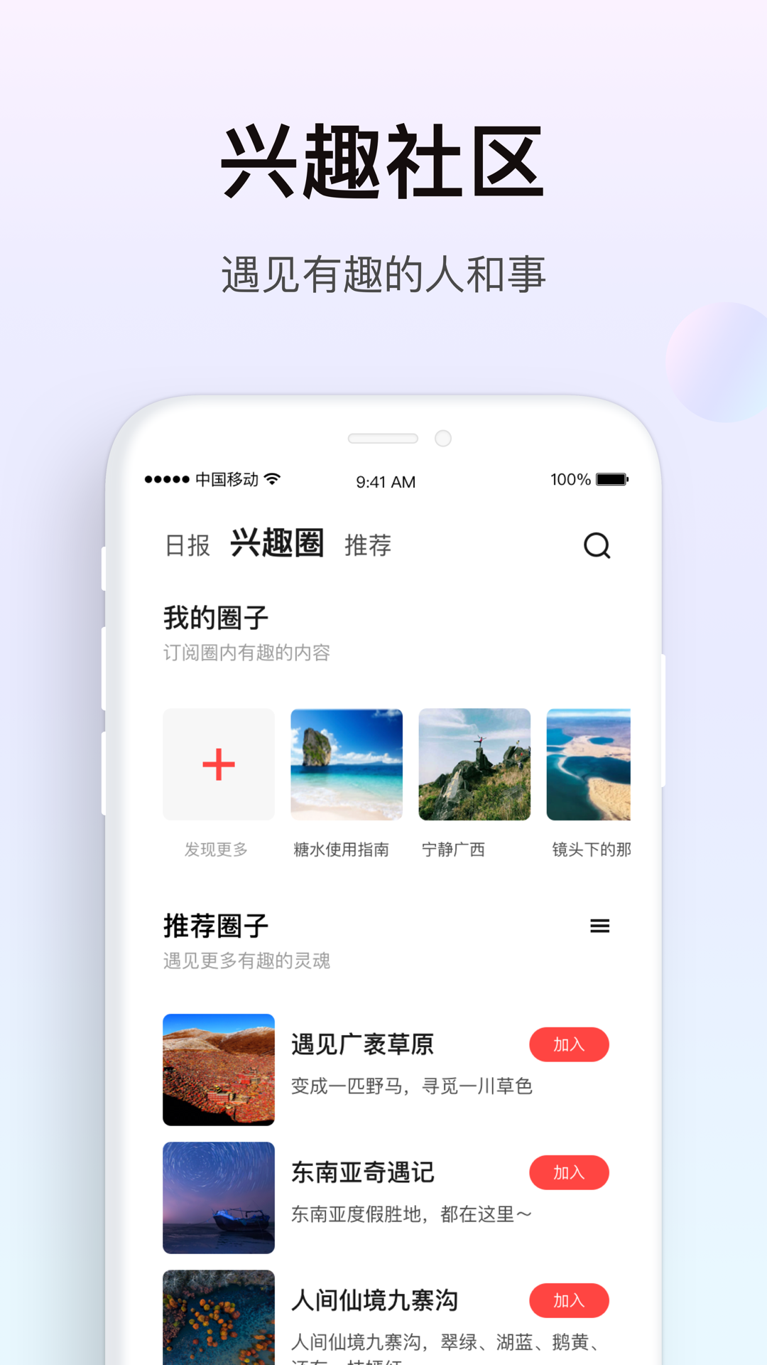 糖水截图3