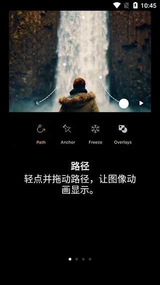 小狐狸动画制作截图2