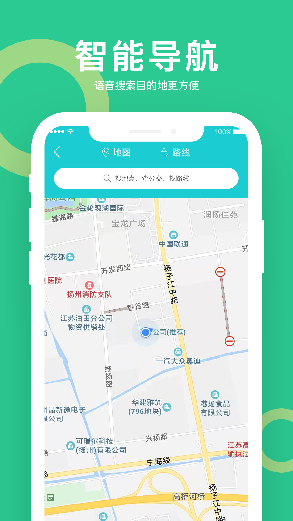 小云助手截图2