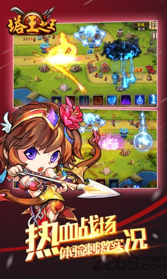 塔王之王2023版本