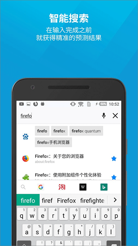 Firefox Lite