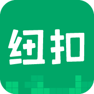 纽扣助手App