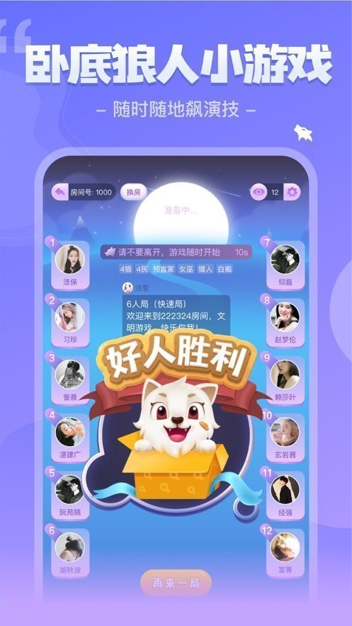 我是谜永夜长明版