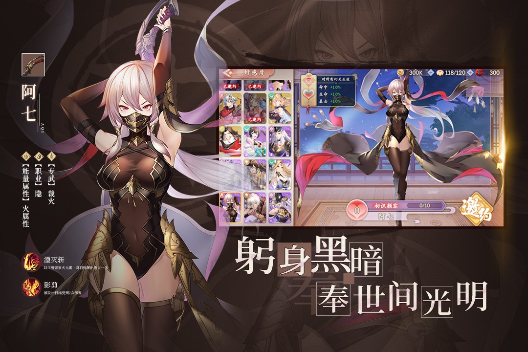 幻灵师折扣版