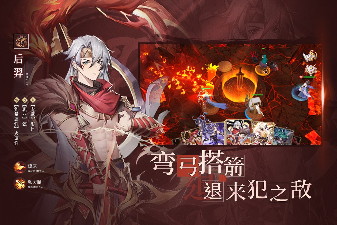 幻灵师折扣版