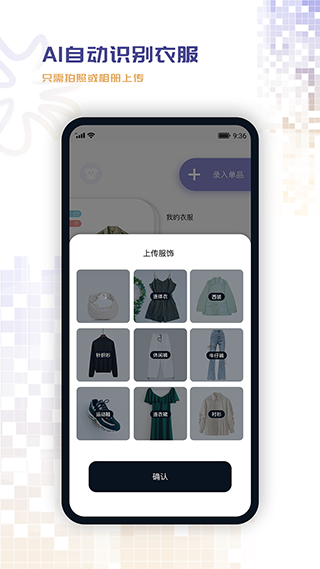 搭搭我App