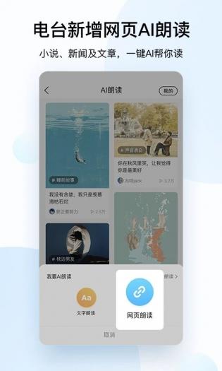 酷狗音乐kt