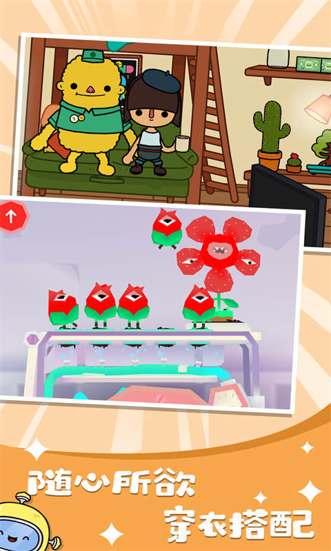 Toca Elements