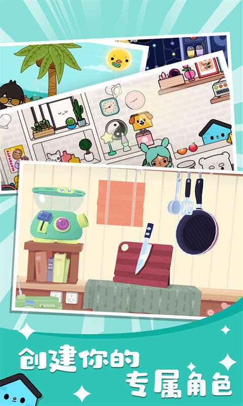 Toca Elements