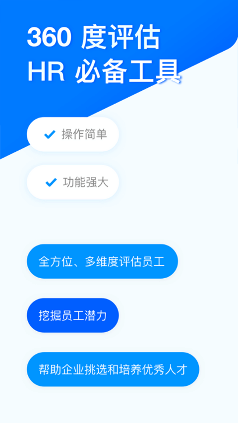 问卷星1