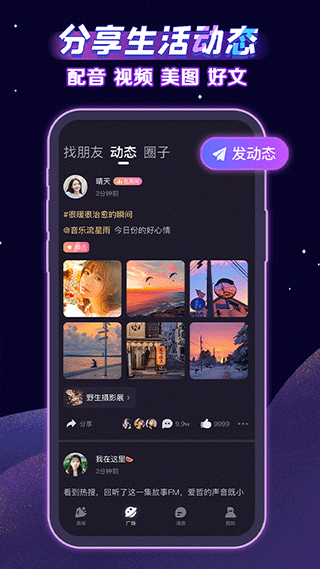 声洞旧版本
