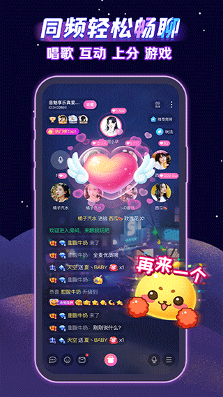 声洞旧版本