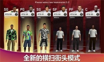 NBA2k20豪华存档版