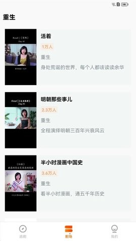 速看剧场v1.0.0