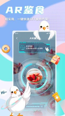 呼啦鸽APP下载安装2023