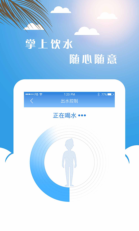 点点睡眠