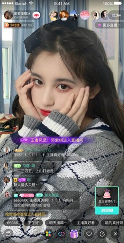 来闪APP