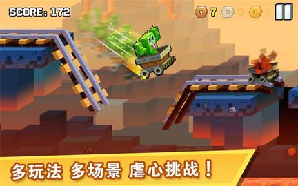 逃出实验室中文版