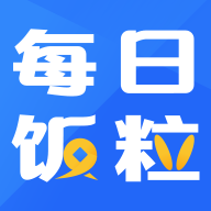 每日饭粒v1.0.0