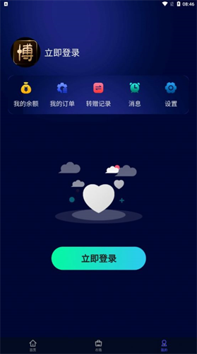 喵星球v1.0.6