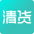 同行清清货v1.0.14