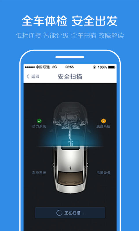 路宝APP