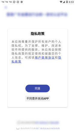 粤建通三库一平台