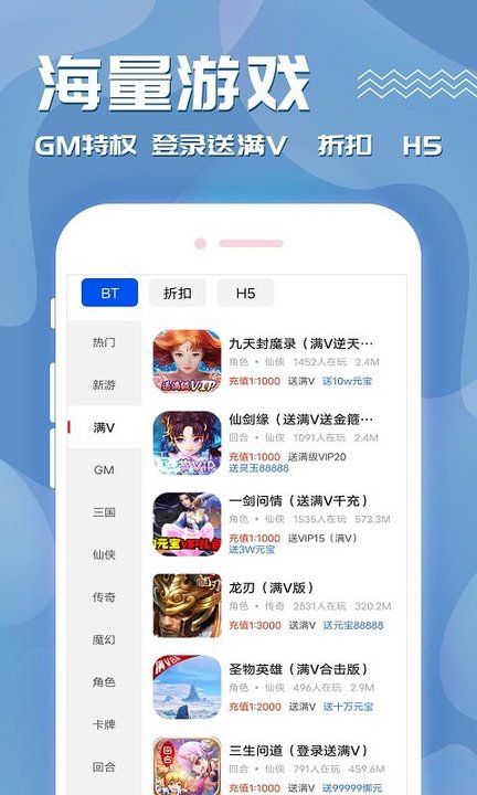 奥特曼盒子v8.0