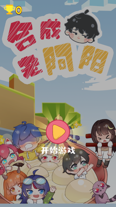 合成老阿阳v4.0