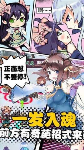 武娘外传2020版
