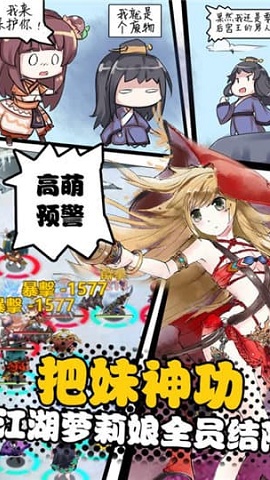 武娘外传2020版