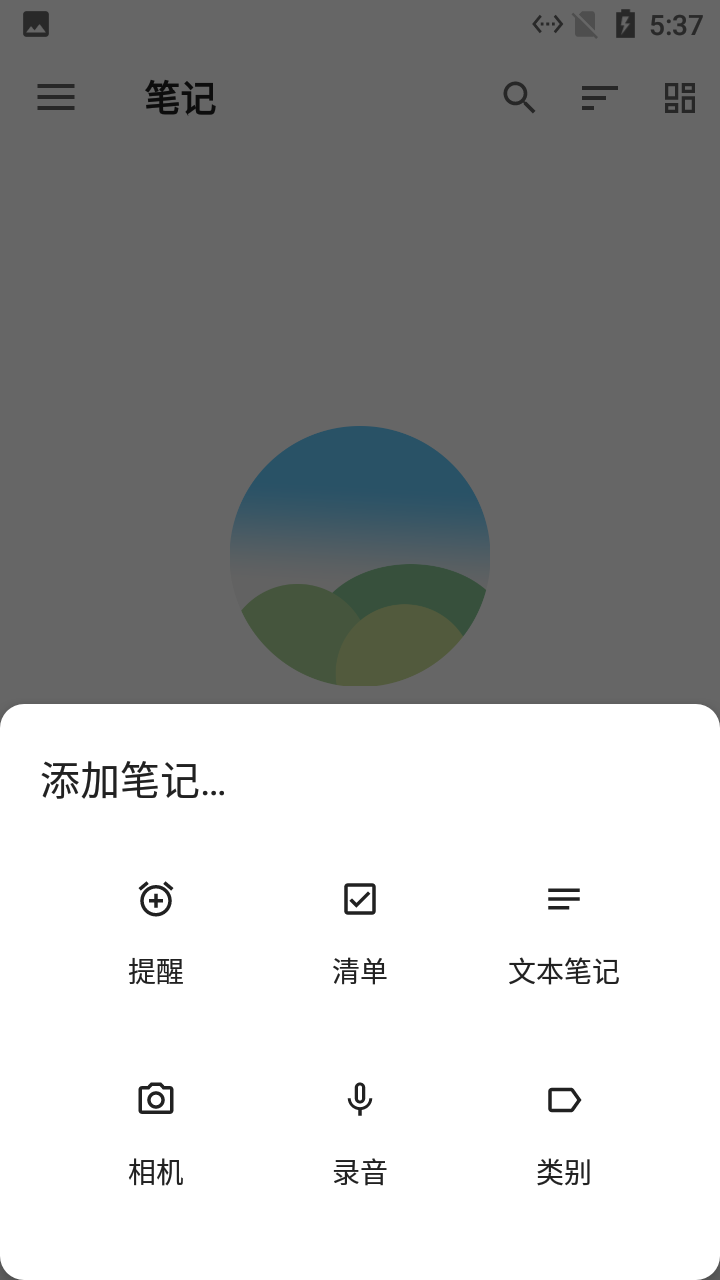 麻雀记