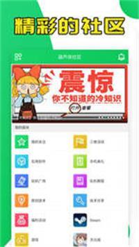 天诚网v1.0.2