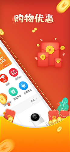 互助砍价宝