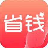 省钱帮