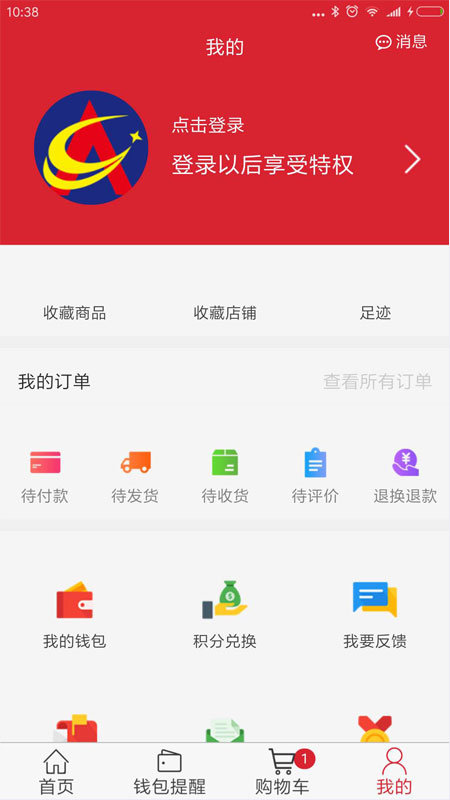 吉凸商城APP