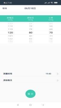 方大师v2.2.1