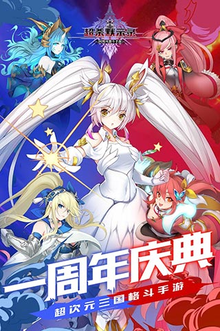 超杀默示录华为版