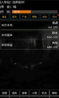 末世空间异能